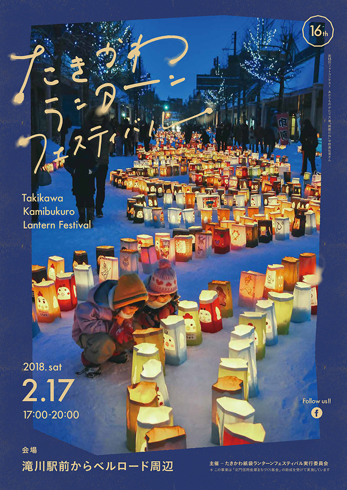 ポスター