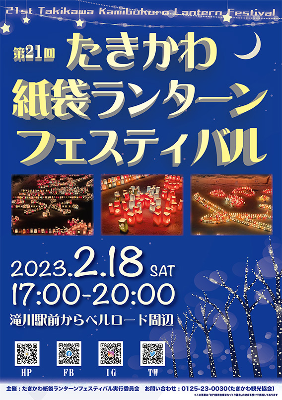 ポスター